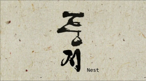 Poster Anime: Dungji