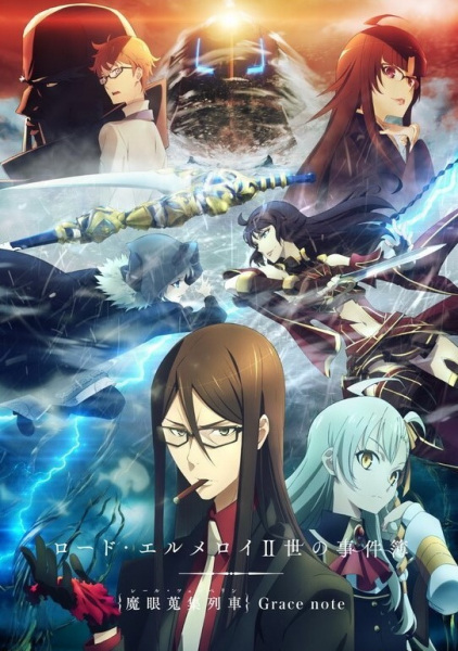 Poster Anime: Lord El-Melloi II-sei no Jikenbo: Rail Zeppelin Grace Note