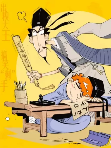Gambar Anime: Ashuai