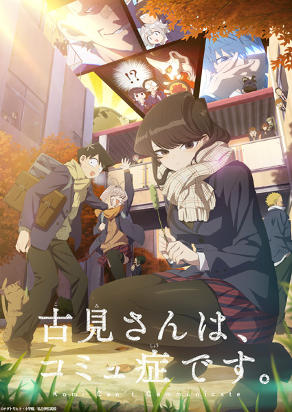 Anime Poster: Komi-san wa, Comyushou desu. 2nd Season