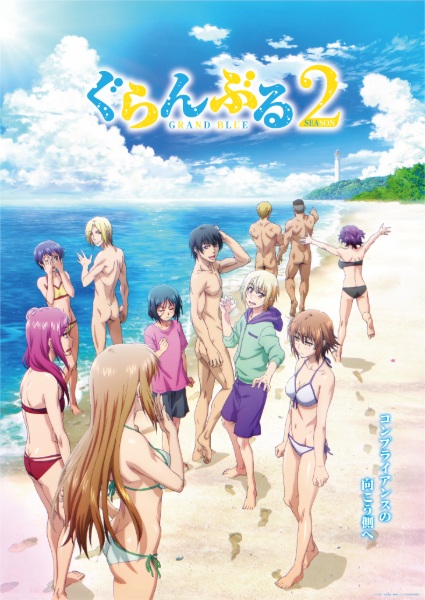 Poster Anime: Grand Blue Season 2