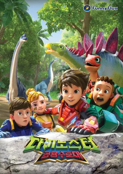 Gambar Anime: Dinoster: Gonglyongsuhodae 3rd Season