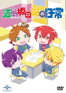 Poster Anime Urashimasakatasen no Nichijou Special