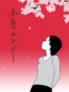 Poster Anime Sekishoku Elegy