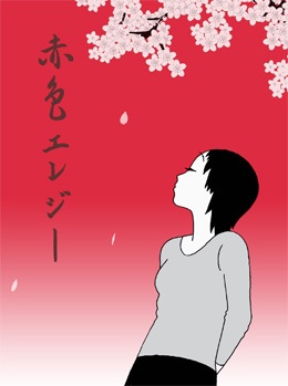 Gambar Anime: Sekishoku Elegy