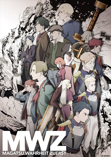 Poster Anime: Magatsu Wahrheit: Zuerst