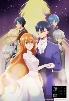 Gambar Anime Kanojo ga Koushaku-tei ni Itta Riyuu