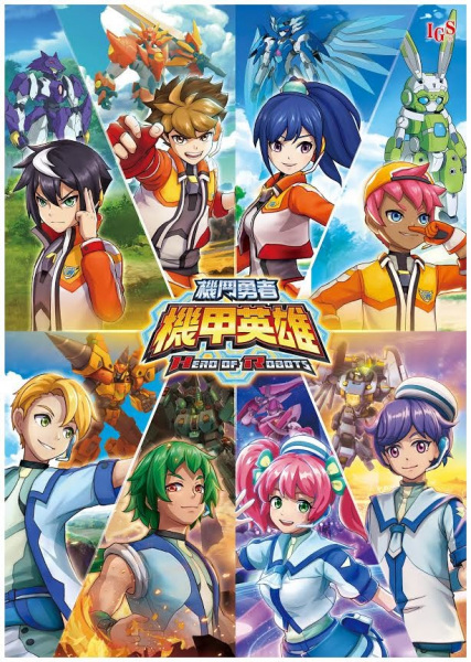 Gambar Anime: Jijia Yingxiong: Ji Dou Yongzhe 2nd Season
