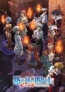 Poster Anime Nanatsu no Taizai: Mokushiroku no Yonkishi 2nd Season