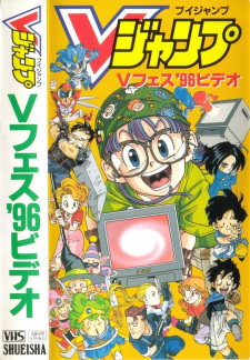 Poster Anime Jikuu Bouken Nuumamonjaa