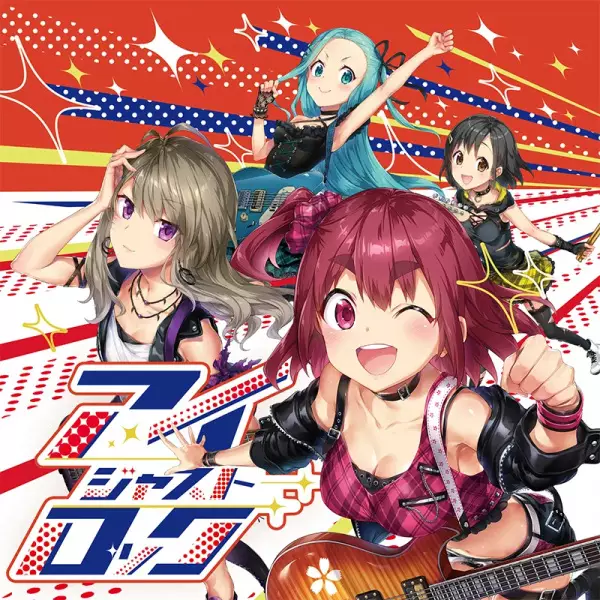 Poster Anime: I Just Rock