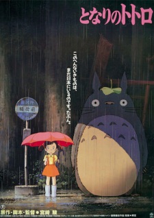 Poster Anime Tonari no Totoro