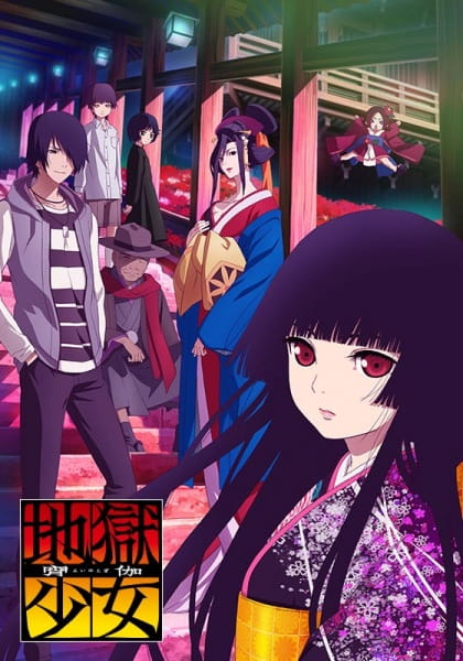 Anime image: Jigoku Shoujo: Yoi no Togi