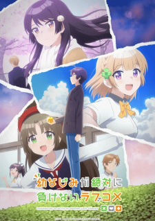 Poster Anime Osananajimi ga Zettai ni Makenai Love Comedy