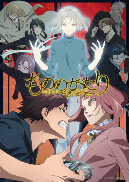 Gambar Anime: Mononogatari 2nd Season