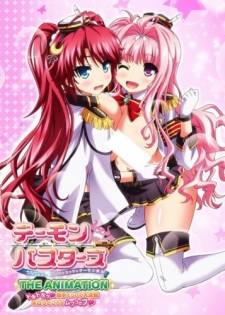 Poster Anime Demon Busters: Ecchi na Ecchi na Demon Taiji The Animation