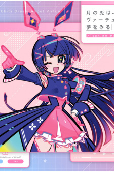 Poster Anime Uranomito