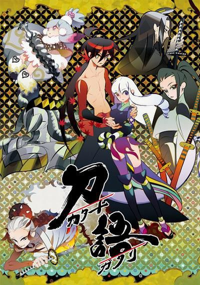 Poster Anime: Katanagatari