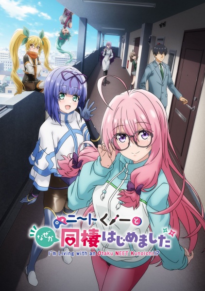 Poster Anime: NEET Kunoichi to Nazeka Dousei Hajimemashita: Nazeka Beach de Dogimagi Shimashita/Nazeka Moto Koutou Youma to Nakayoku Narimashita