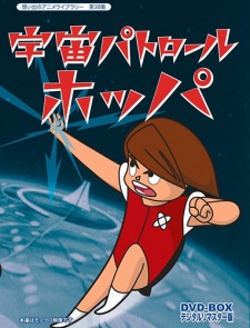Poster Anime Uchuu Patrol Hopper