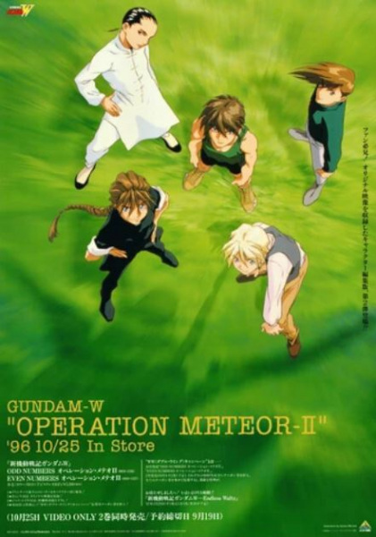 Poster Anime: Shin Kidou Senki Gundam Wing: Operation Meteor