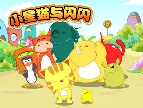 Gambar Anime: Xiao Xing Mao He Shanshan