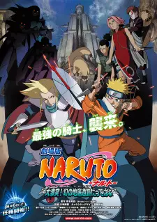 Gambar Anime Naruto Movie 2: Dai Gekitotsu! Maboroshi no Chiteiiseki Dattebayo!