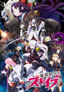 Gambar Anime Mato Seihei no Slave