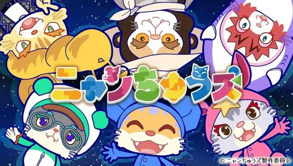 Poster Anime: Nyanchus