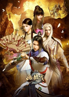 Poster Anime Mu Wang Zhi Wang: You Du Zhan