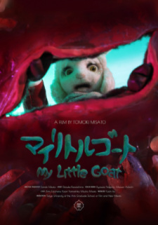 Poster Anime My Little Goat