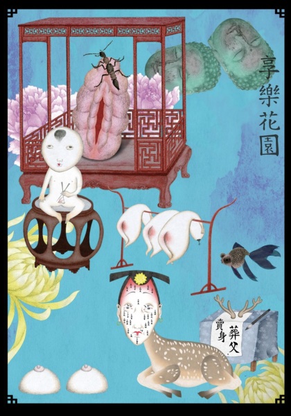 Poster Anime: Xiangle Huayuan