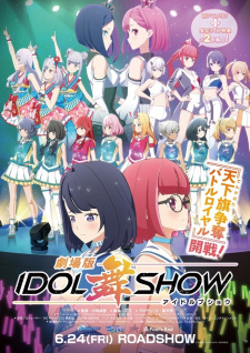 Poster Anime Idol Bu Show Movie