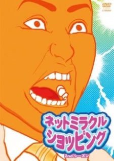 Poster Anime Net Miracle Shopping 2nd Season