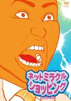 Poster Anime: Net Miracle Shopping 2nd Season
