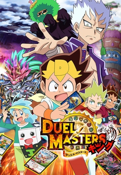 Poster Anime: Duel Masters King