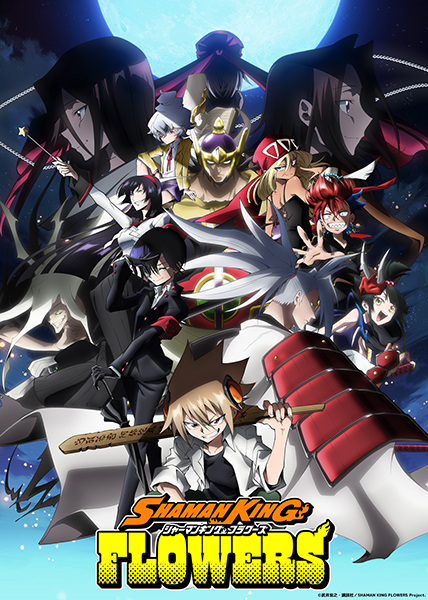Poster Anime: Shaman King: Flowers