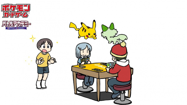 Anime image: Pokemon Card wo Yattemita