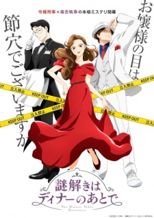 Poster Anime Nazotoki wa Dinner no Ato de