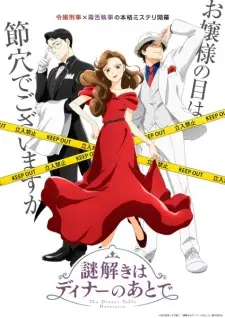 Anime image Nazotoki wa Dinner no Ato de