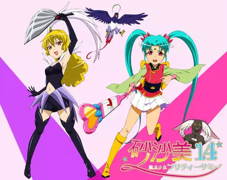 Poster Anime: Sasami 14: Mahou Shoujo Pretty Sammy