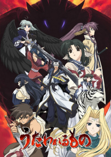 Poster Anime Utawarerumono