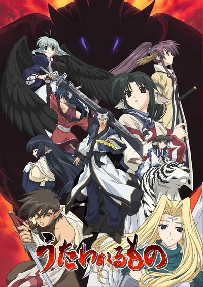 Poster Anime: Utawarerumono