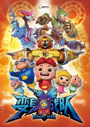 Gambar Anime: Zhu Zhu Xia: Bian Shen Zhandu