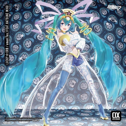 Anime Poster: Lucky☆Orb feat. Hatsune Miku