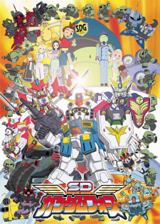 Poster Anime SD Gundam Force