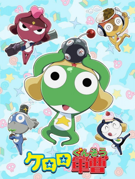 Poster Anime: Keroro Gunsou