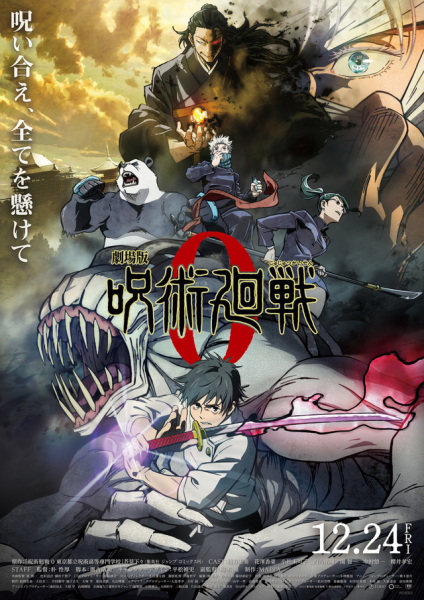 Anime Poster: Jujutsu Kaisen 0 Movie