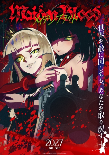 Gambar Anime: Maiden Blood