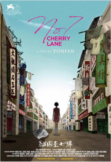 Poster Anime Jiyuantai Qihao